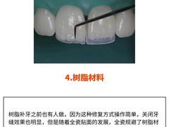 -茂菊口腔连锁(浦东南路店)