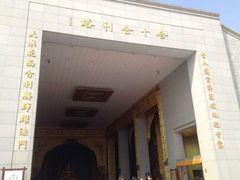 -法门文化景区