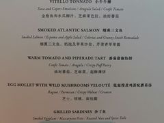 菜单-翡翠36餐厅(浦东香格里拉店)