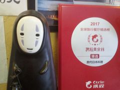 -胜代日本料理(云程巷小区店)