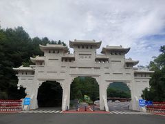-五女峰国家森林公园