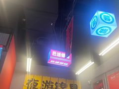-蓉三少冒烤鸭·四川小吃集(北京首店)