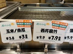 -眉州小吃(魏公村店)