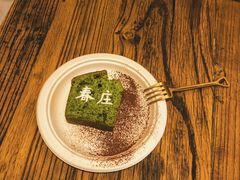 京都抹茶磅蛋糕-春庄咖啡SpringHues(钟楼小区店)