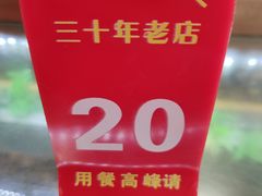 -金杨拉面王小吃面馆·牛三宝面·红烧牛肉粉