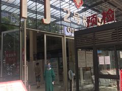 -成都市第二人民医院(庆云院区)
