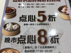 -稻香酒家(天河城店)