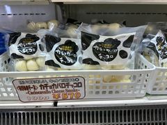-支芴洞爷国立公园