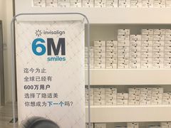 -固瑞齿科(国贸门诊店)