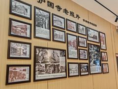 -护国寺小吃(新街口店)