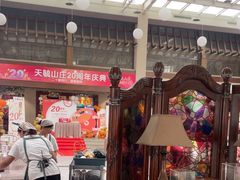 -天毓山庄·餐厅