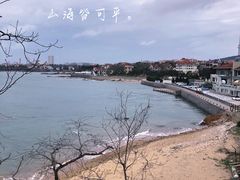 -八大关景区