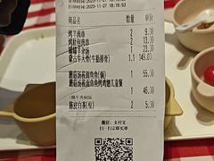 -西贝(华发商都店)