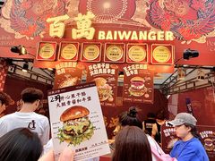 -凯德广场(学府店)