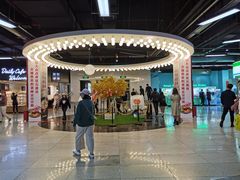 -连城·新天地(福华一路店)