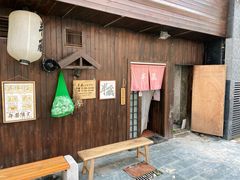 -半藏居酒屋(香港花园店)