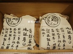 -炖物24章·顺时轻养茶(杭州保利时光里店)