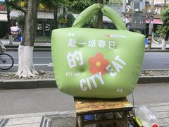 -有红鸡毛店·砂锅菜(抚琴夜市店)
