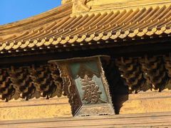 -武当山风景区