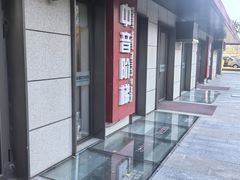 -中音阶梯艺术教育(音乐学院校区)