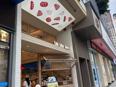 -DEMO黛慕蛋糕(中泰店)