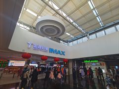-金逸影城(大悦城IMAX激光店)