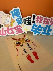 -贝美月子中心(海璟店)