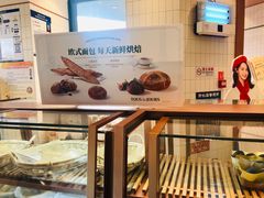 面包甜点陈列柜-多乐之日(五道口店)
