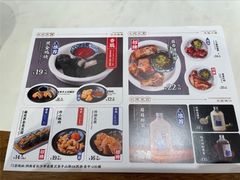 -和府捞面(凯德壹中心店)
