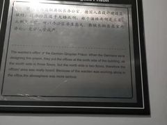 -青岛德国监狱旧址博物馆