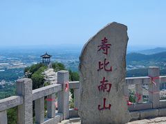 -青州市云门山风景区