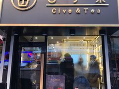 门面-舍予茶(桂林路店)