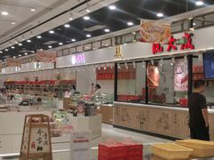 -第一食品(中环百联店)