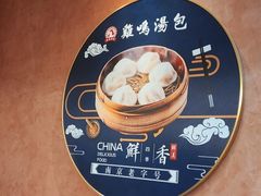 -老门东历史文化街区