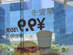-Wagas沃歌斯(环贸店)
