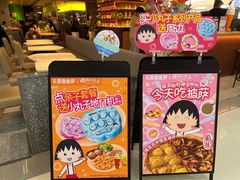 -乐凯撒披萨(正佳广场店)