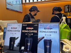 -蓉小乔·RONG COFFEE(春熙路店)