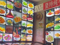 -诺敏塔拉奶茶-布里亚特包子-手把肉(锦都会店)