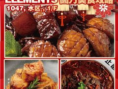-香港ELEMENTS圆方