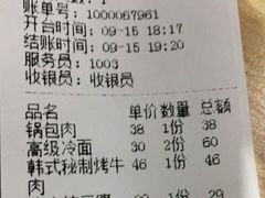 -顺姬冷面(长春旗舰店)