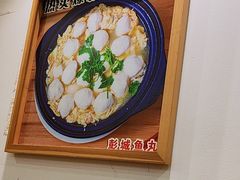 -味好美砂锅居(丰储街店)
