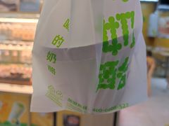-宝珠奶酪(北京国瑞城购物中心店)