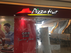 门面-必胜客(包头万达店)
