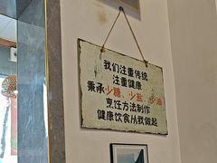 -旺角小渔村(二马路店)