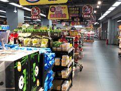 -美廉美超市(圣熙8号购物中心店)