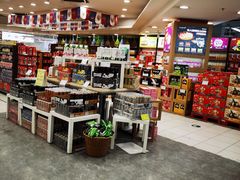 -华润万家(凯德和平广场店)