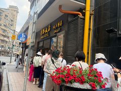 -上海国际饭店