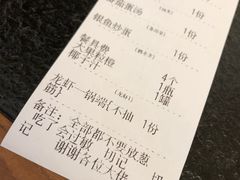 账单-马头巷·红油大虾(苏州总店)