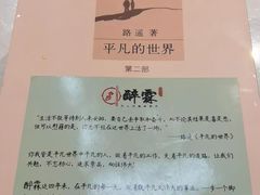 -醉霖生态餐厅(交大店)