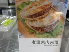 -阿那亚第六食堂(文创街区店)